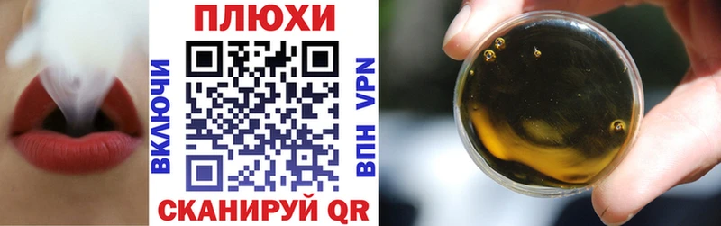Где купить наркотики Зеленодольск Кокаин Конопля Alpha-PVP ГАШИШ Меф мяу мяу