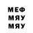 Меф 4 MMC Dmitry Changli