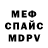МЕТАДОН кристалл JoeBlack
