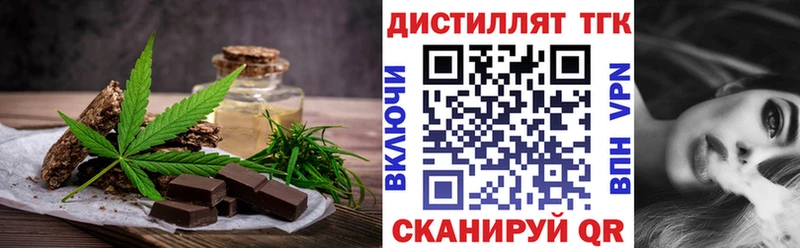 Печенье с ТГК марихуана  наркошоп  Зеленодольск 