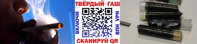 Гашиш Cannabis  Зеленодольск 
