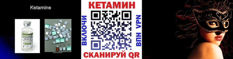 купить закладку  KRAKEN онион  Кетамин VHQ  Зеленодольск 