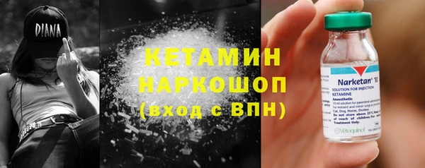 MDMA Premium VHQ Гусев