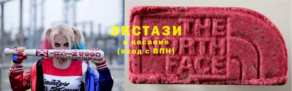 ALPHA-PVP Дмитровск