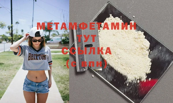 спайс Гусь-Хрустальный