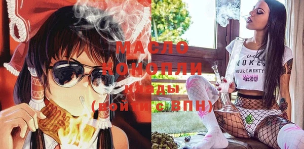 MDMA Premium VHQ Гусев