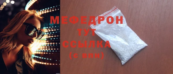 спайс Гусь-Хрустальный