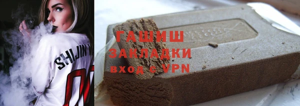 мяу мяу мука Гусиноозёрск