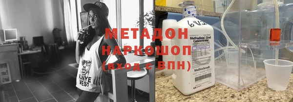мяу мяу мука Гусиноозёрск