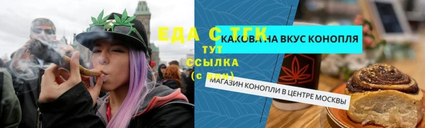 ALPHA-PVP Дмитровск