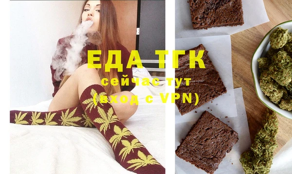 MDMA Premium VHQ Гусев