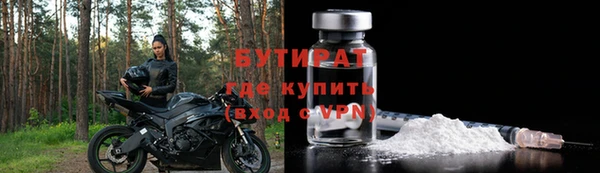 спайс Гусь-Хрустальный