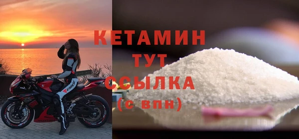 спайс Гусь-Хрустальный