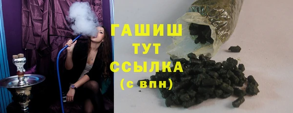 ALPHA-PVP Дмитровск