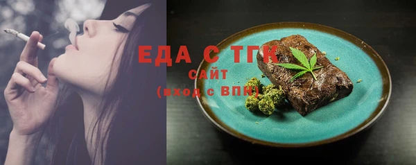 MDMA Premium VHQ Гусев