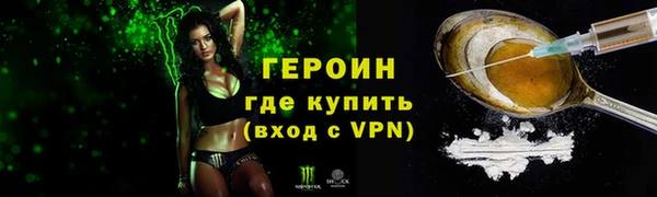 мяу мяу мука Гусиноозёрск