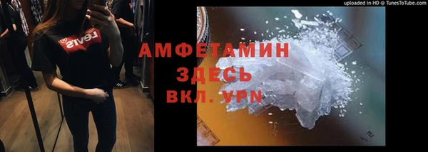 ALPHA-PVP Дмитровск