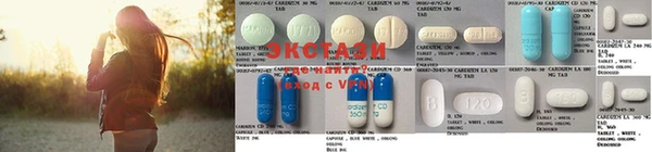 MDMA Premium VHQ Гусев