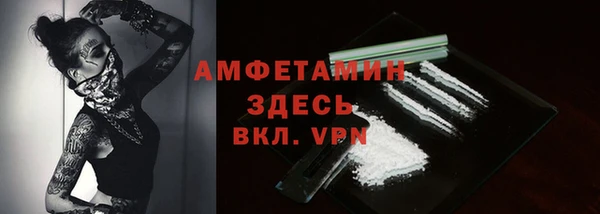 мяу мяу мука Гусиноозёрск