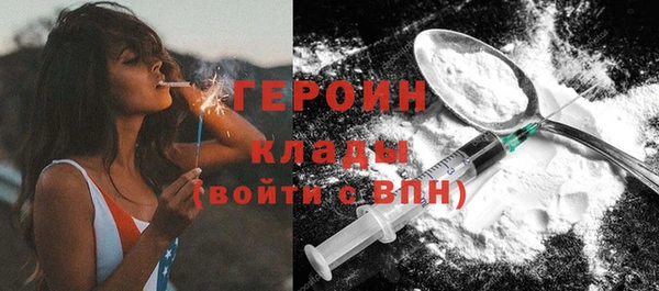 MDMA Premium VHQ Гусев