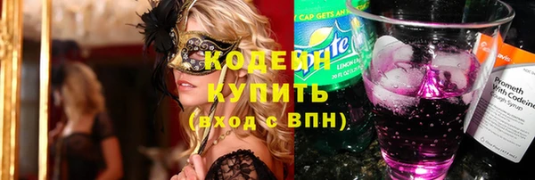 мяу мяу мука Гусиноозёрск