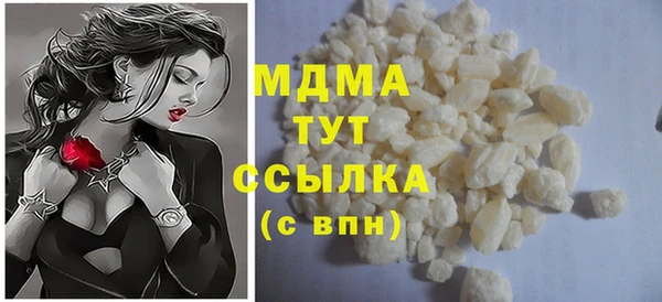 мяу мяу мука Гусиноозёрск