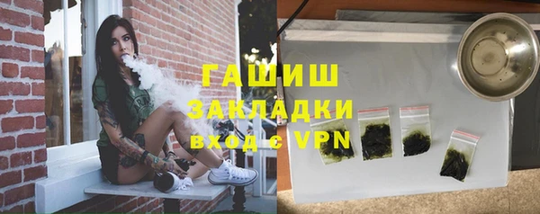 MDMA Premium VHQ Гусев