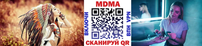 MDMA кристаллы  как найти наркотики  Зеленодольск 