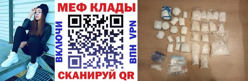 купить закладку  Зеленодольск  Мефедрон 4 MMC 