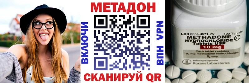 купить  сайты  Зеленодольск  Метадон кристалл 