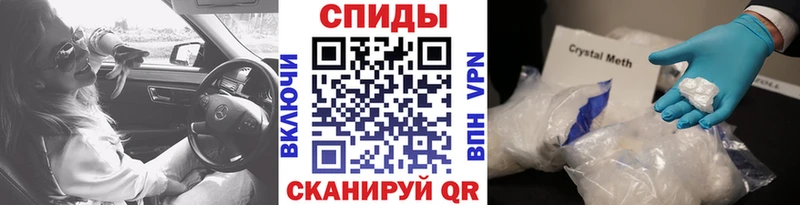 МЕТАМФЕТАМИН витя  дарнет шоп  darknet телеграм  Зеленодольск 