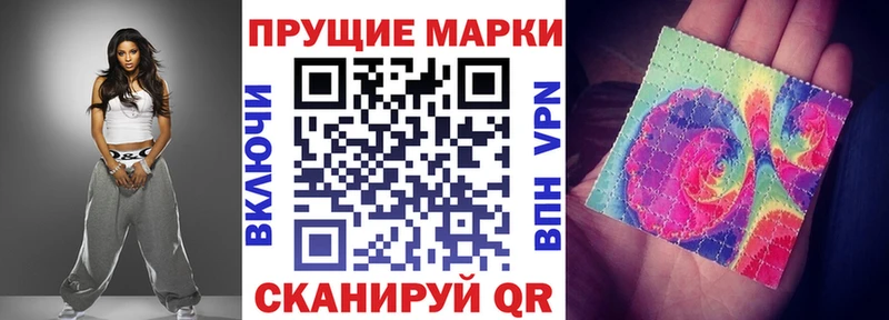 ссылка на мегу рабочий сайт  где купить   Зеленодольск  Марки N-bome 1500мкг 