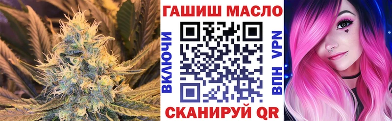 blacksprut вход  Зеленодольск  ТГК жижа  купить закладку 